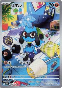 Japanese Riolu - 086/078