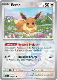 Eevee (Poke Ball Pattern) - 074/131