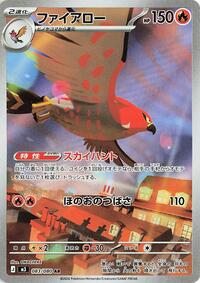 Japanese Talonflame - 083/080