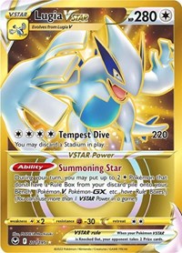 Lugia VSTAR - 211/195