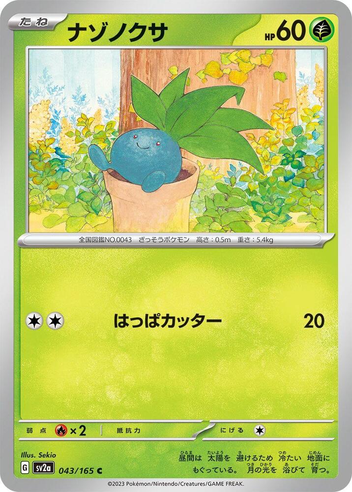 Oddish sv2a Reverse Foil - 043/165