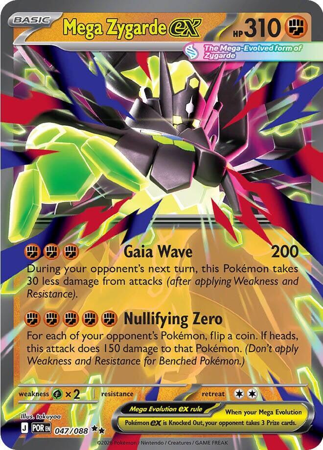Mega Zygarde ex - Double Rare - 047/088