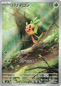 Japanese Chespin - Holofoil - 084/083