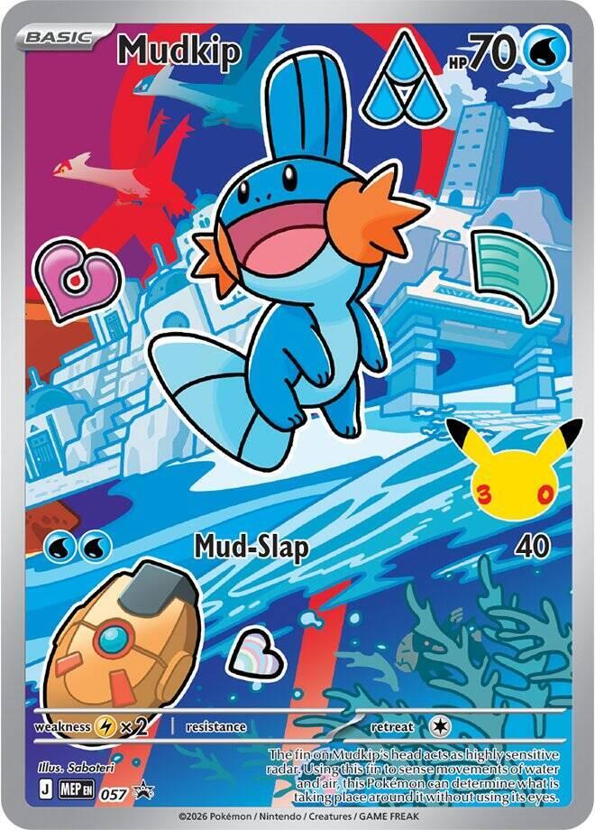 Mudkip - Promo - 057