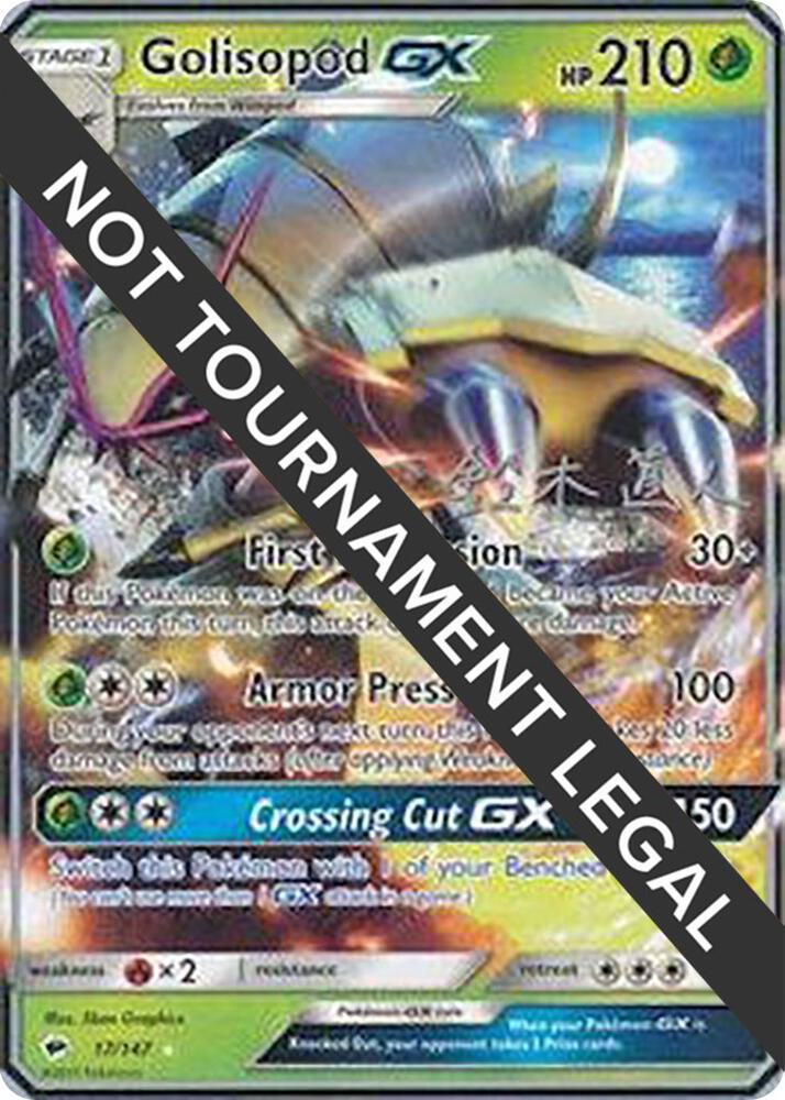 Golisopod GX - 2017 (Naoto Suzuki) - World Championship Decks (WCD) 17/147