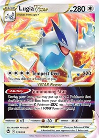 Lugia Vstar - Holofoil - 139/195
