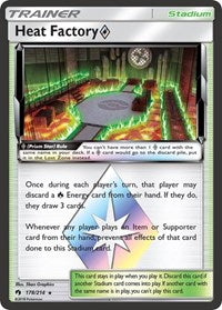 Heat Factory - Prism Star - 178/214
