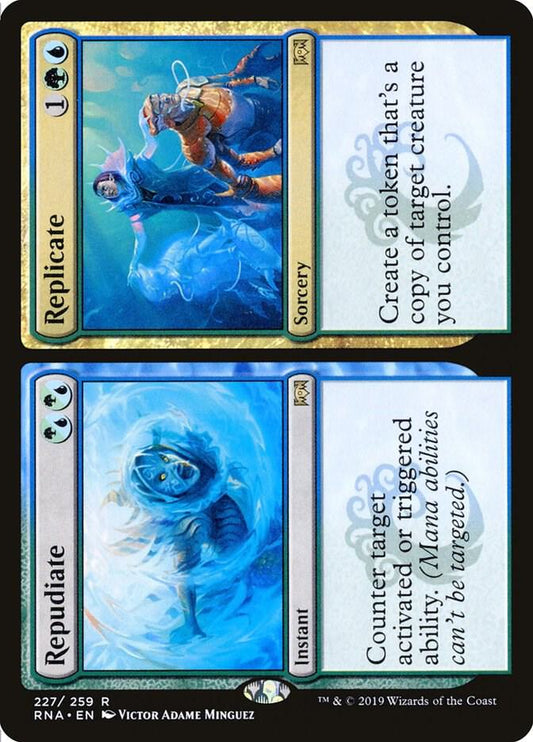 Repudiate // Replicate - Rare - 227/259