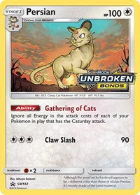 Persian (Prerelease) - SM182