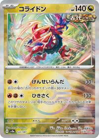 Japanese Koraidon (Mirror Foil) - 122/187