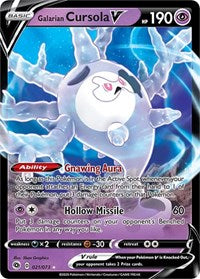 Galarian Cursola V - 021/073