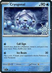 Cryogonal (Holiday Calendar and Cosmo Holo) - 047/191