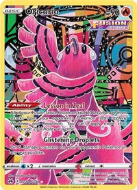 Oricorio - GG04/GG70
