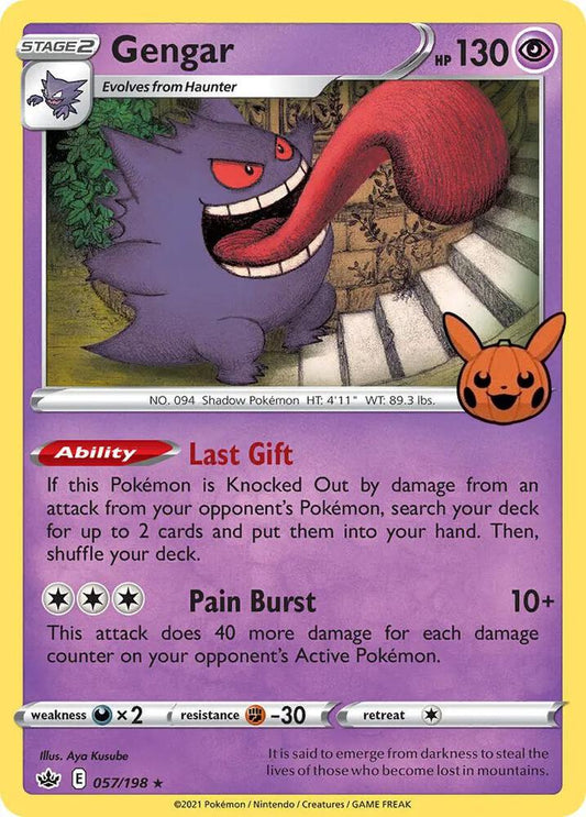 Gengar - 2021 - Foil - 057/198