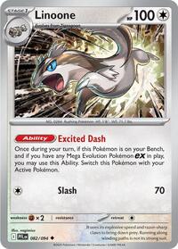 Linoone - Reverse Holofoil - 082/094