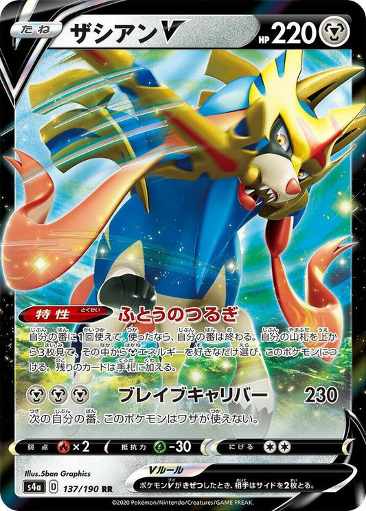 Japanese Zacian V - 137/190