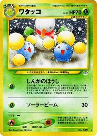 Japanese Jumpluff - No. 189