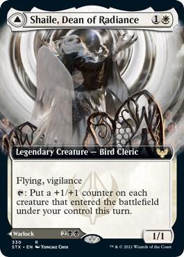 Shaile, Dean of Radiance // Embrose, Dean of Shadow (Extended Art Foil) - Rare - 330