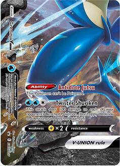Greninja V-UNION (Bottom Left) - Promo - SWSH157