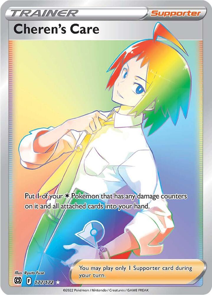 Cheren's Care - Secret Rare - 177/172