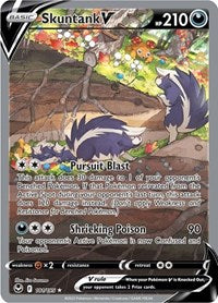 Skuntank
