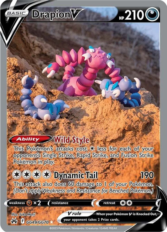 Drapion V - Holofoil - GG49/GG70