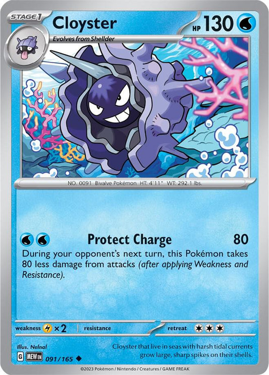 Cloyster - Reverse Holo - Uncommon - 091/165