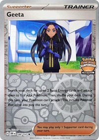Geeta (Regional Championships) - 188/197