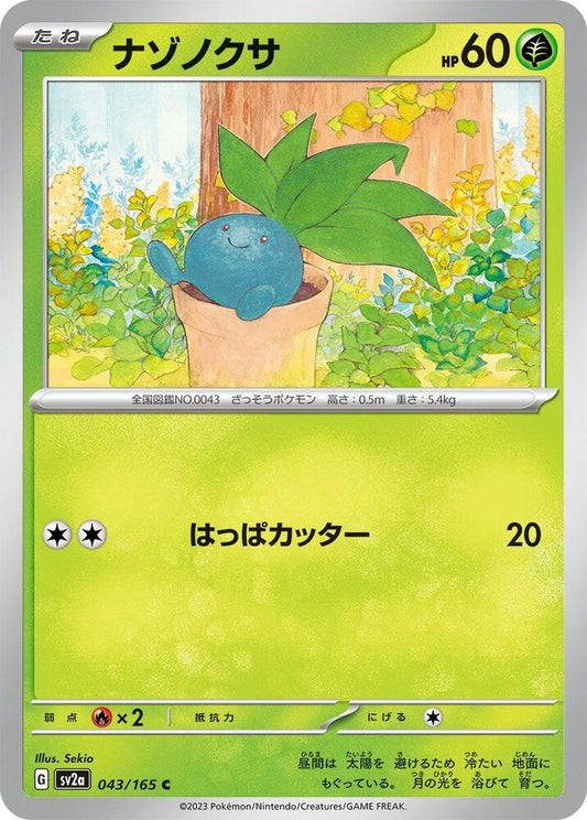 Oddish sv2a Reverse Foil - 043/165