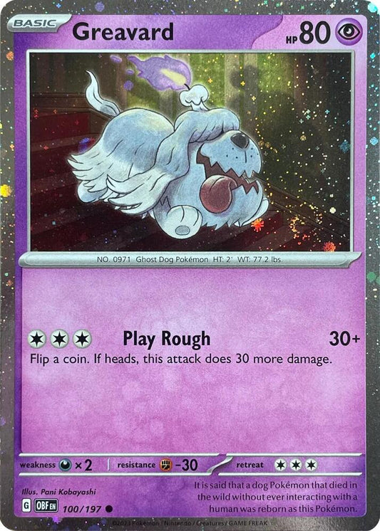 Greavard (Cosmos Holo) - Foil - Common - 100/197