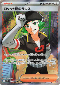 Japanese Team Rocket's Proton - Holofoil - 123/098