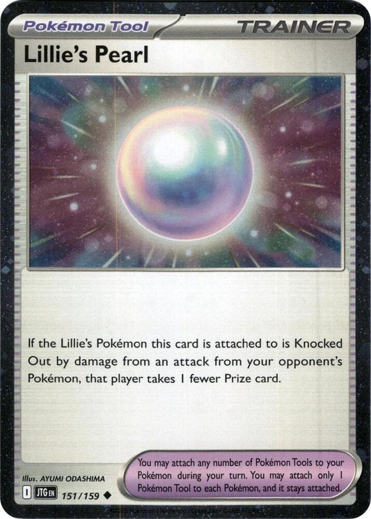 Lillie's Pearl (Cosmo Holo) - Uncommon - Foil - 151/159