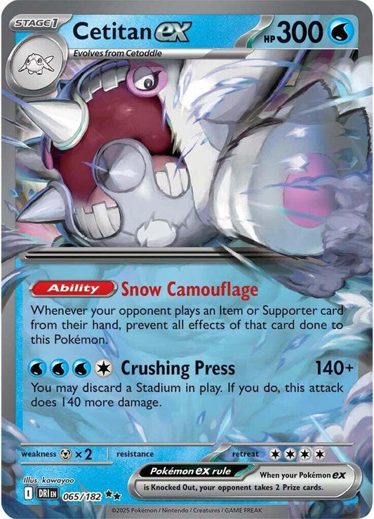 Cetitan ex - 065/182 - SV10: Destined Rivals