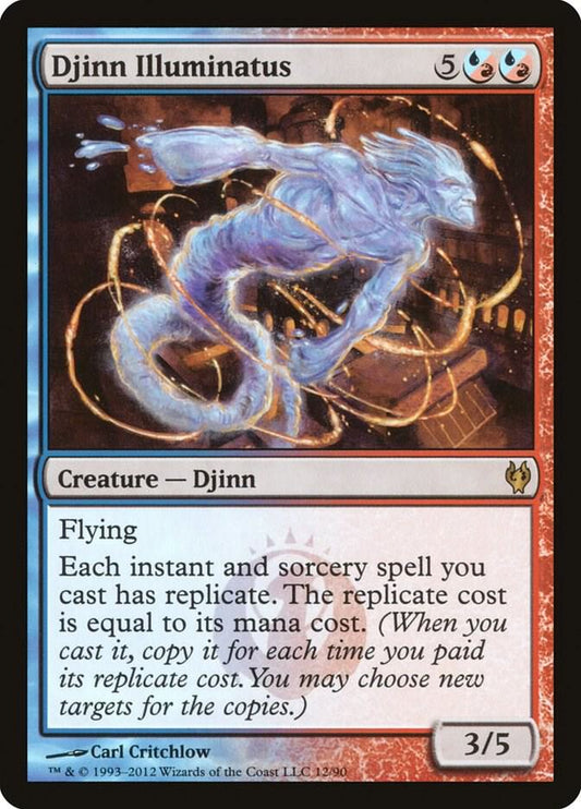 Djinn Illuminatus - Rare -12/90