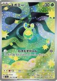 Japanese Budew - 196/193