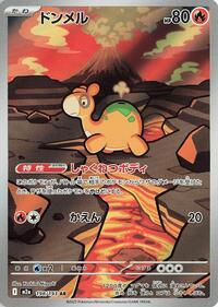 Japanese Numel - 198/193 (Holofoil)