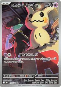 Japanese Team Rocket's Mimikyu - 205/193