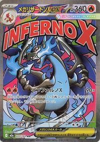 Japanese Mega Charizard X ex - 223/193