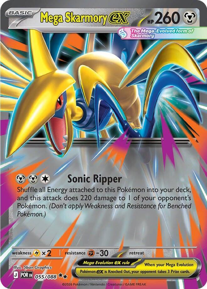 Mega Skarmory EX - Holofoil - 055/088