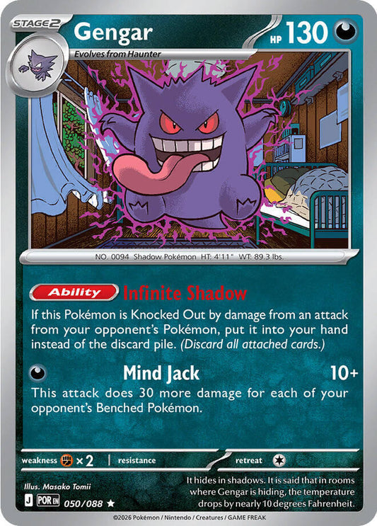 Gengar - Holofoil - 050/088
