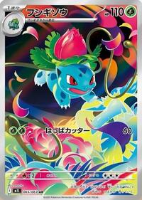Japanese Ivysaur - Holofoil - 065/063