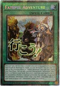 Fateful Adventure (Starlight Rare) - 1st Edition - RA05-EN119