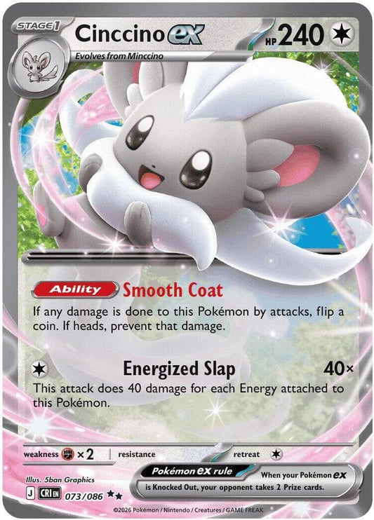 Cinccino EX - Holofoil - 073/086