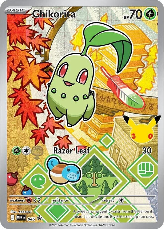 Chikorita - Promo - 046