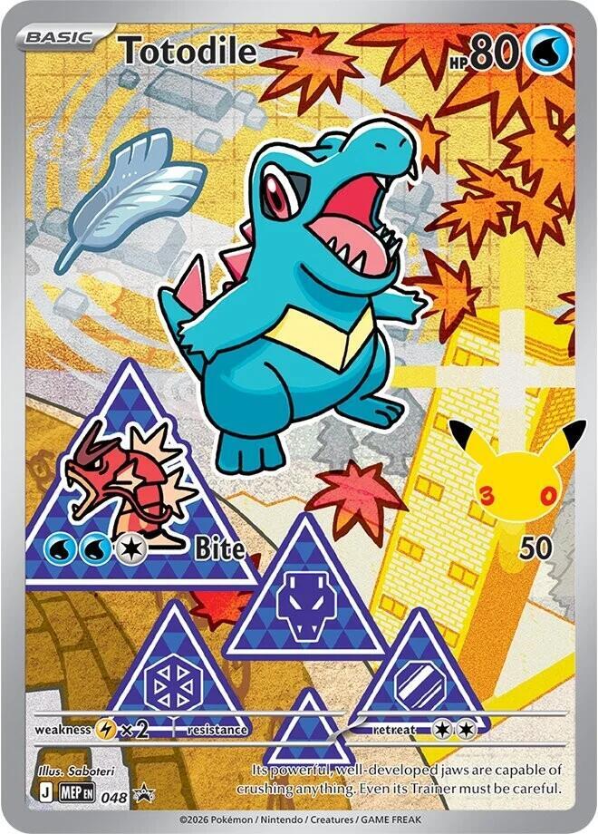Totodile - Promo - 048