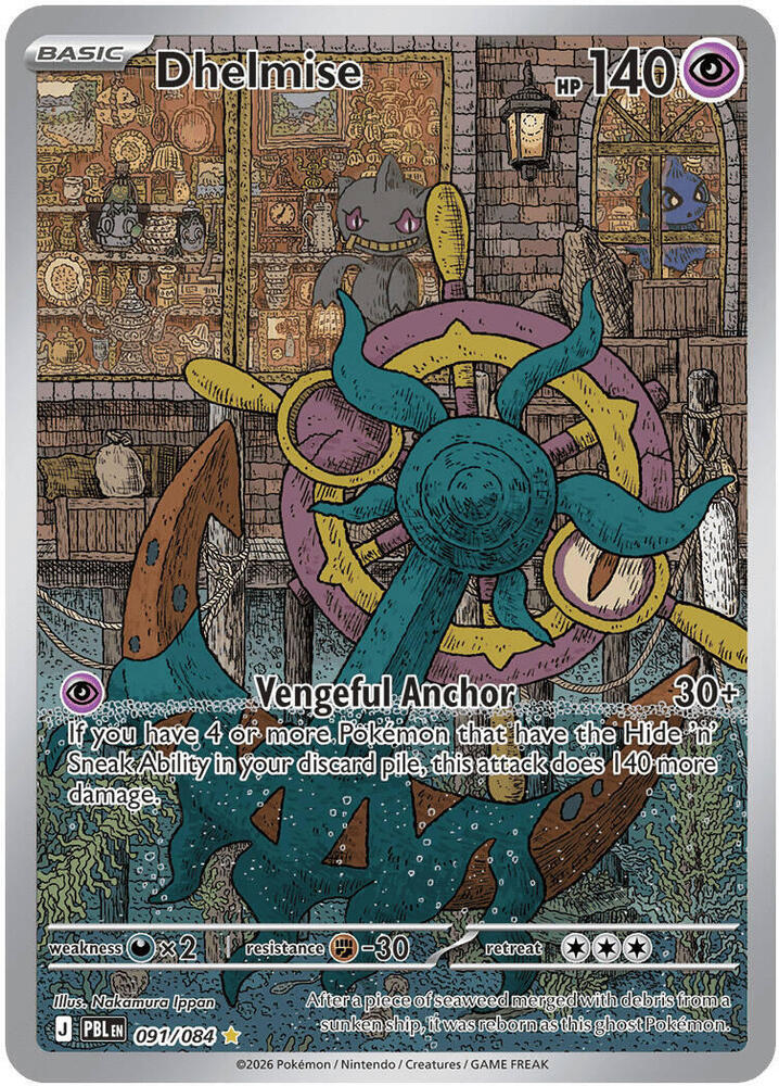 Dhelmise - Illustration Rare - 091/084