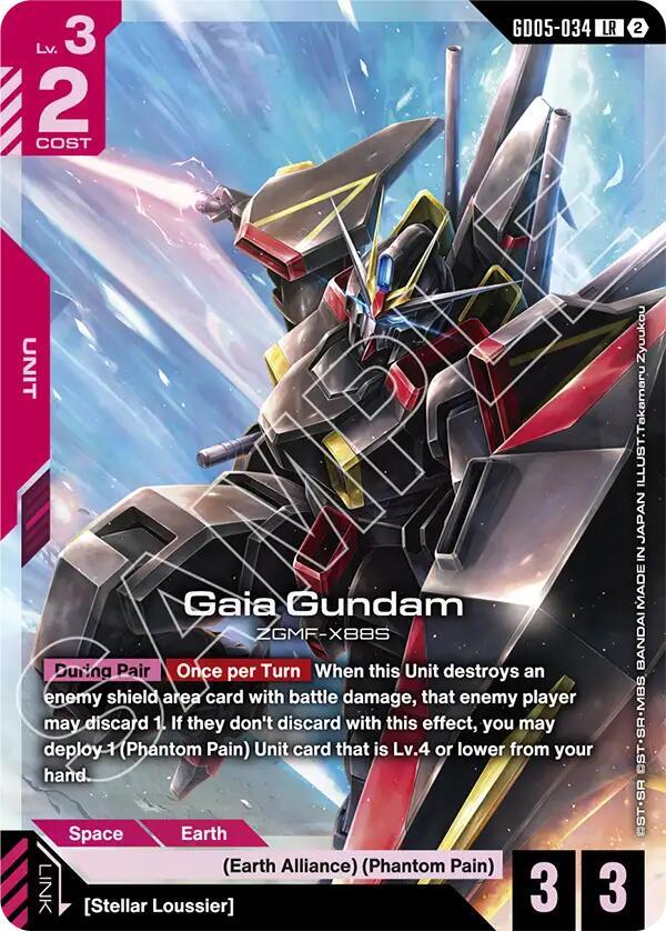 Gaia Gundam - Foil - GD05-034