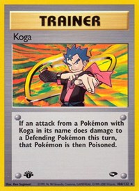 Koga - Unlimited Edition - 106/132