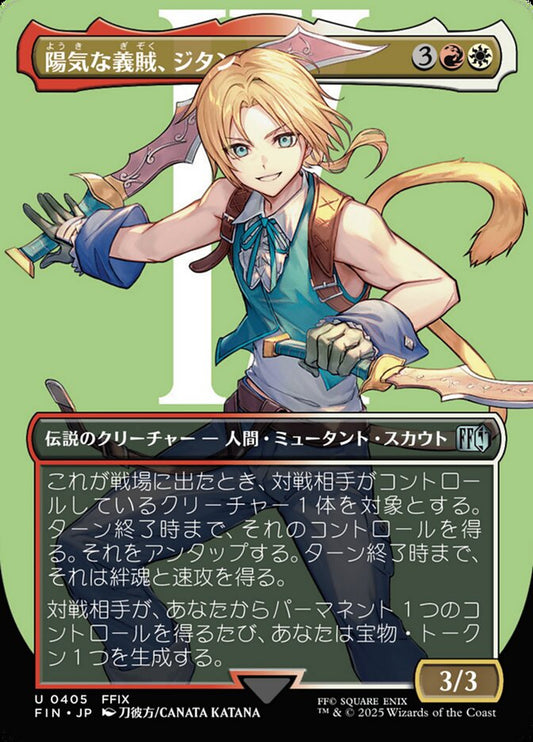 Japanese Zidane, Tantalus Thief (Borderless) - Foil - 0405